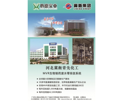 河(he)北翼衡青先化工(gong)有(you)限(xian)公司(si)