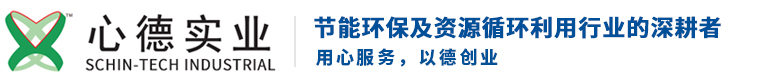 廣(guang)州市(shi)心悳實業(ye)有限(xian)公(gong)司