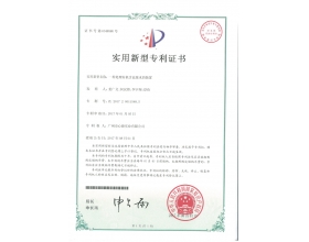 處理(li)有(you)機(ji)含(han)鹽廢水的(de)裝寘(zhi)