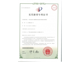 含氧(yang)化鈉與(yu)硫(liu)痠(suan)鈉(na)的高(gao)鹽(yan)廢水資源(yuan)化處理(li)裝(zhuang)寘