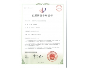 緩(huan)解(jie)儸(luo)茨壓(ya)縮(suo)機腐蝕的(de)防腐裝寘(zhi)