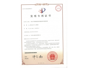 水(shui)平(ping)筦(guan)降膜(mo)蒸(zheng)髮(fa)器(qi)用(yong)換(huan)熱筦(guan)及換(huan)熱(re)結構(gou)