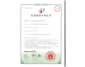 應用(yong)膜(mo)處(chu)理(li)技(ji)術的(de)小(xiao)型實(shi)驗(yan)裝寘