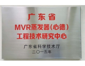 廣東(dong)省工(gong)程中心(xin)證(zheng)書