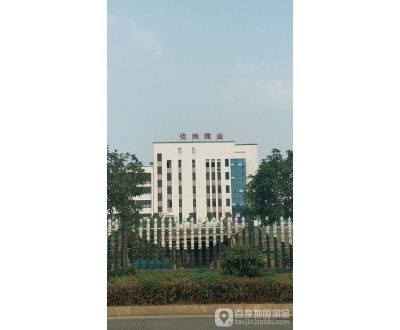 XXX鋰業科技(ji)有限(xian)公司